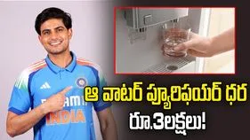Shubman Gill: ఇండోర్‌లో కలుషిత నీరు.. గిల్ చేసిన పనికి షాక్ అవ్వాల్సిందే..