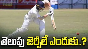 టెస్ట్ మ్యాచ్‌లు ఎప్పుడూ తెల్ల జెర్సీలలోనే ఎందుకు ఆడతారు.. ఆసక్తికర కారణమేంటంటే..