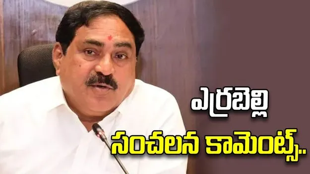 కాంగ్రెస్‌ పార్టీకి ప్రజాబలం లేదు..