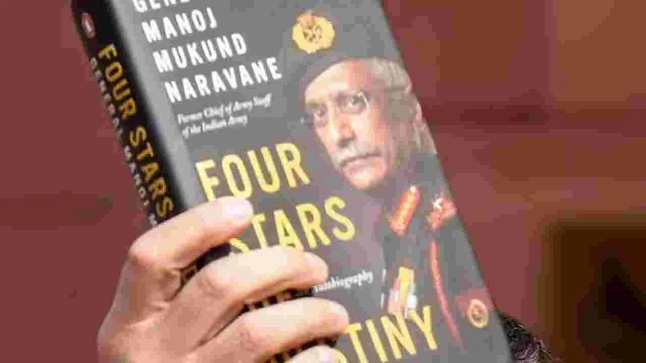 పెంగ్విన్‌కు ఢిల్లీ పోలీసుల నోటీసు