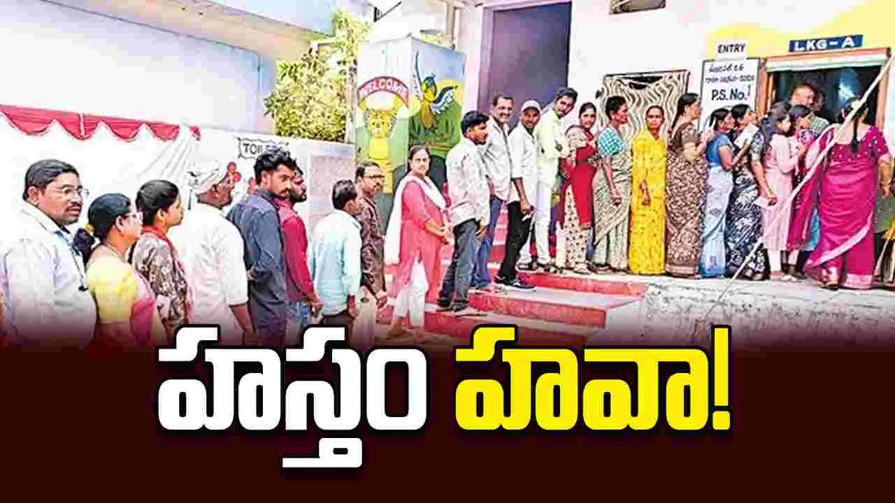 హస్తం హవా!