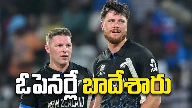 ఓపెనర్లే బాదేశారు