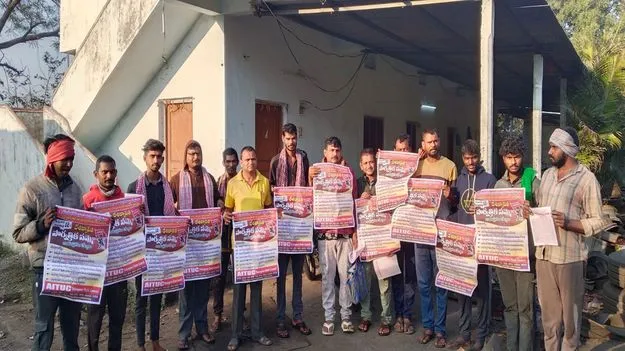 kumaram bheem asifabad- సార్వత్రిక సమ్మెను జయప్రదం చేయాలి