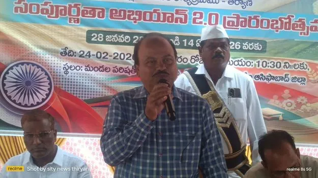 kumaram bheem asifabad- అధికారులు లక్ష్యం కోసం శ్రమించాలి