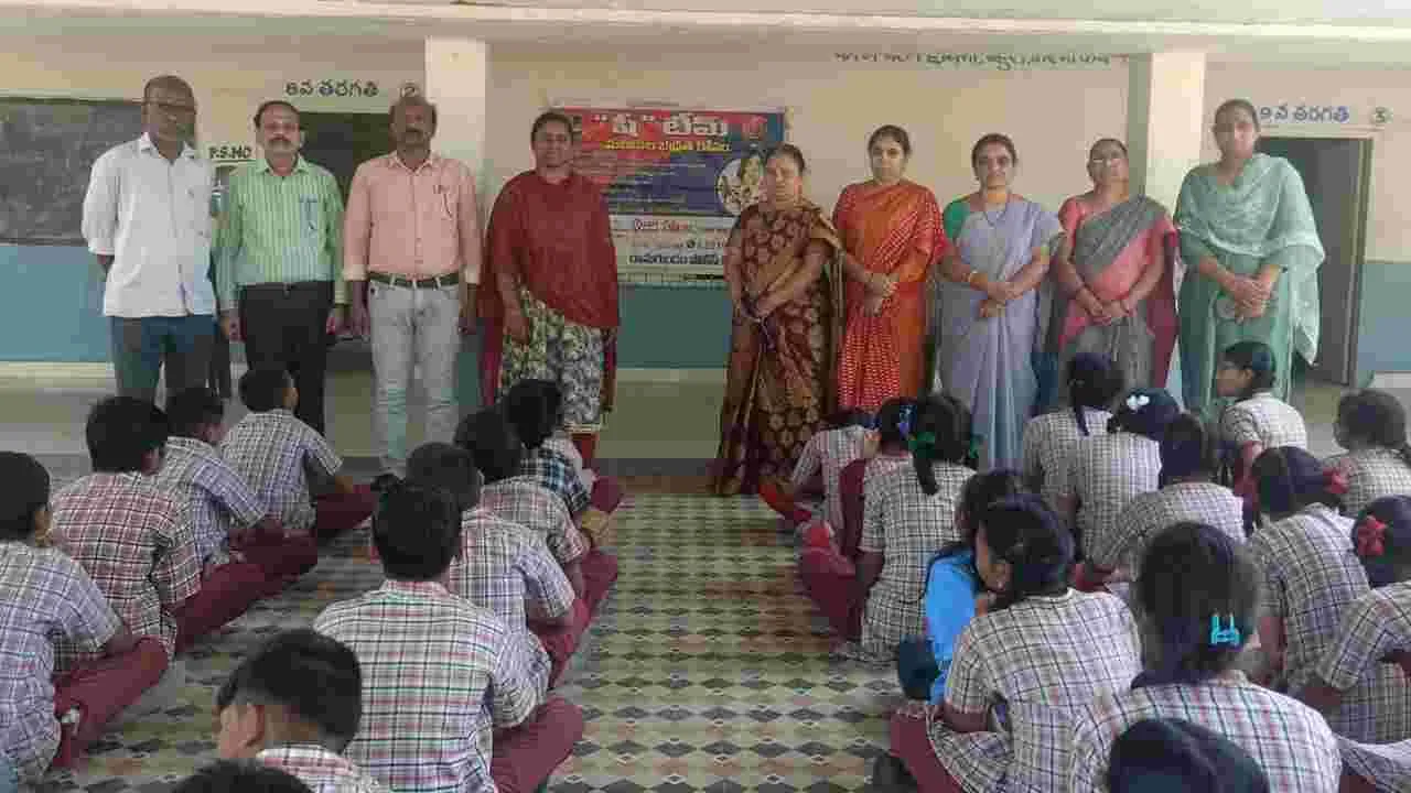 సైబర్‌ నేరాలపై అప్రమత్తంగా ఉండాలి