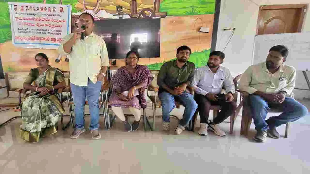 గ్రామాల అభివృద్ధిలో భాగస్వాములు కావాలి 