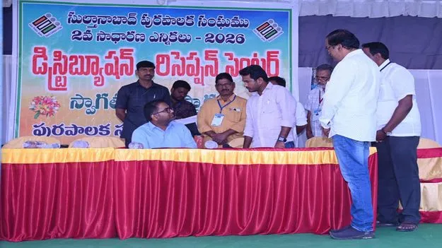 ప్రజలు ఓటు హక్కును వినియోగించుకోవాలి