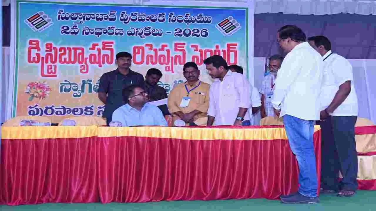 ప్రజలు ఓటు హక్కును వినియోగించుకోవాలి