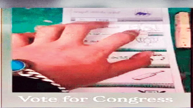 వాట్సాప్‌లో బ్యాలెట్‌ పేపర్‌