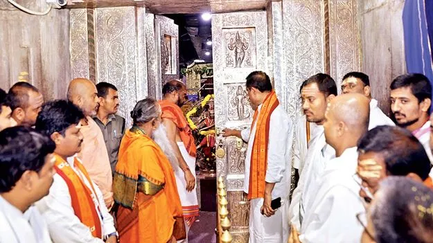 శ్రీశైలంలో ఆలయ సంప్రోక్షణ