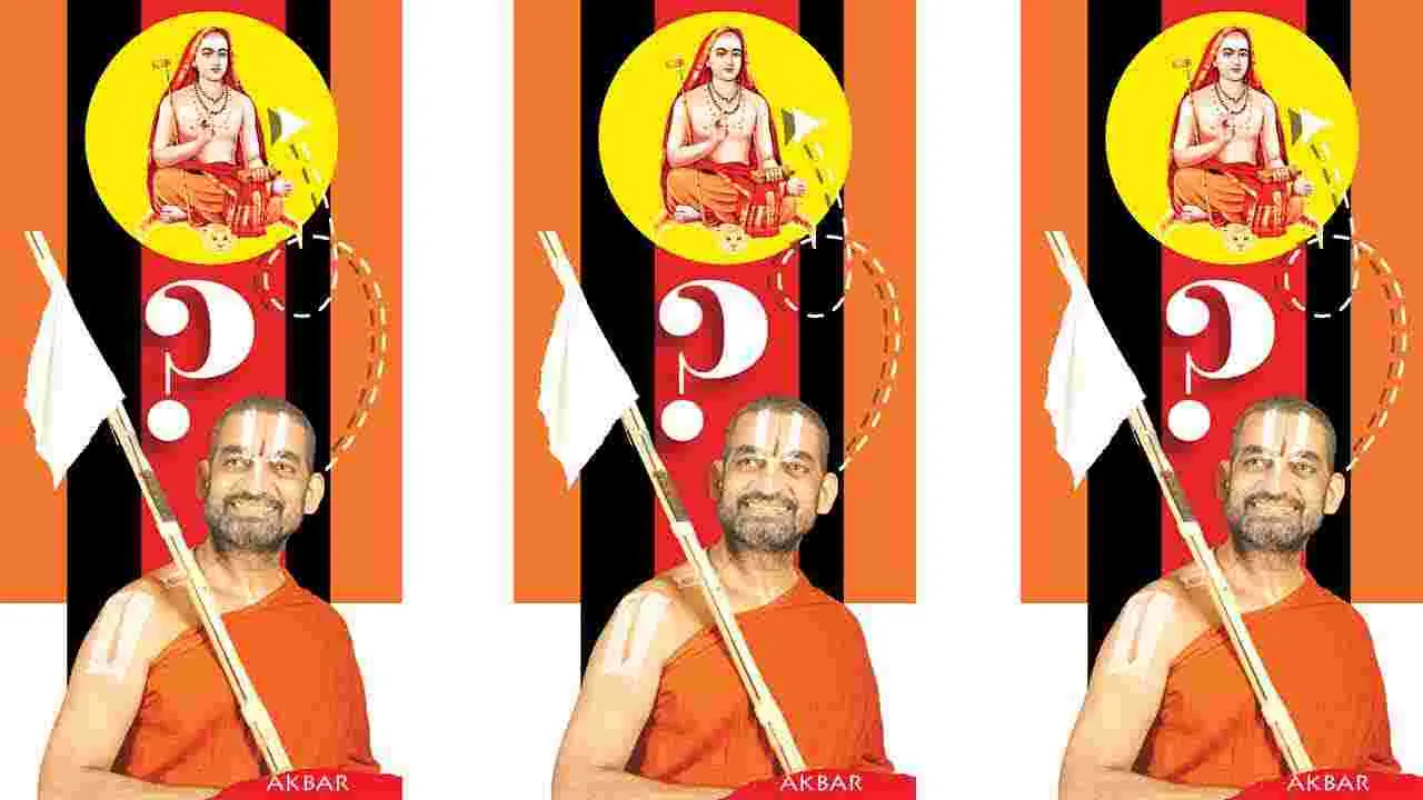 చినజీయర్‌ వ్యాఖ్యలపై ఓ వైష్ణవుడి ధర్మాగ్రహం