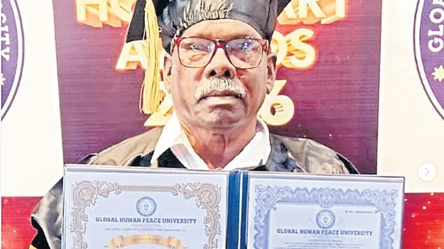 గుమ్మడి నర్సయ్యకు గౌరవ డాక్టరేట్‌