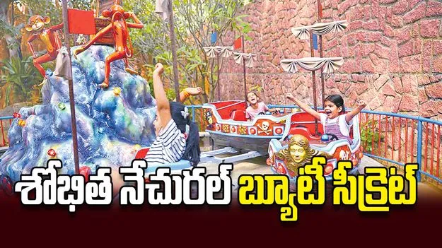 రైడ్స్‌తో... రయ్‌ రయ్‌