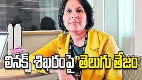 లినక్స్‌ శిఖరంపై తెలుగు తేజం