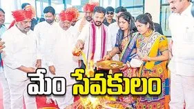 మేం సేవకులం