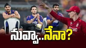 నువ్వా..నేనా?