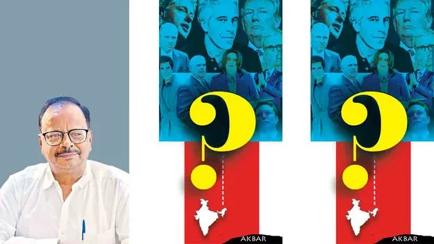 కనపడని ఎప్‌స్టీన్‌ల మాటేమిటి?