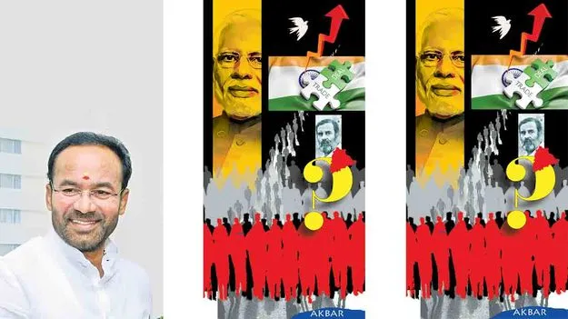 రాహుల్‌కు ఎందుకీ కంటగింపు?