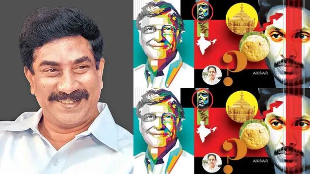 ఎవరికీ సబార్డినేట్‌ని కాదు