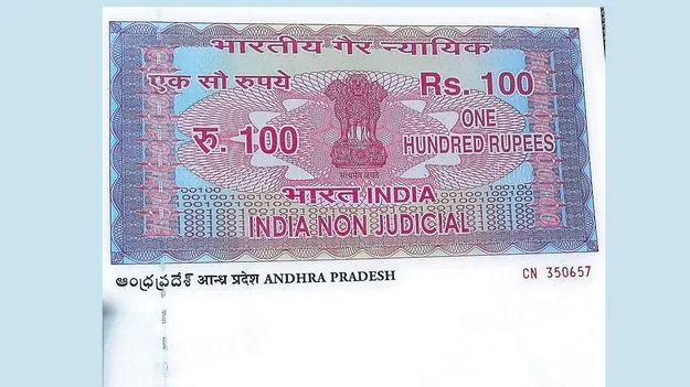 నాసిక్‌ నుంచి స్టాంపు పేపర్లు