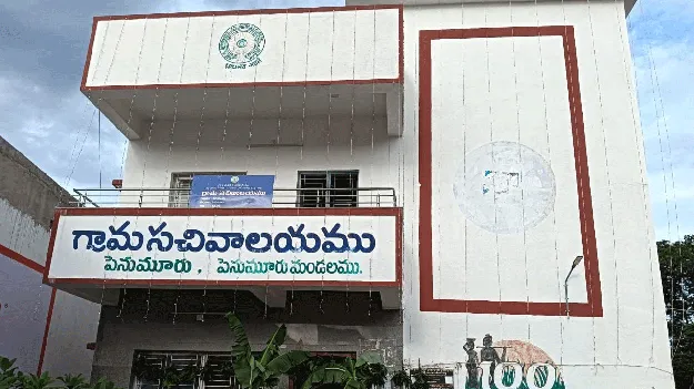 ఇక పర్యవేక్షణ పటిష్టం