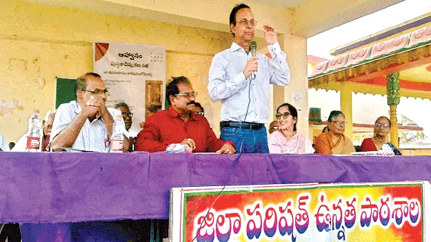 పాఠశాలకు రూ.కోటి విరాళం