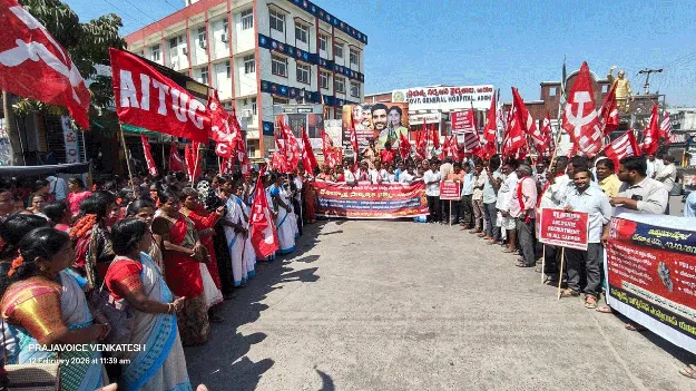   లేబర్‌ కోడ్లు రద్దు చేయాలి