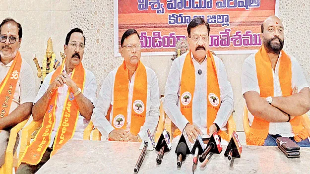 శివస్వాములపై లాఠీచార్జి అమానుషం