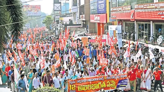 కదం తొక్కిన కార్మికులు