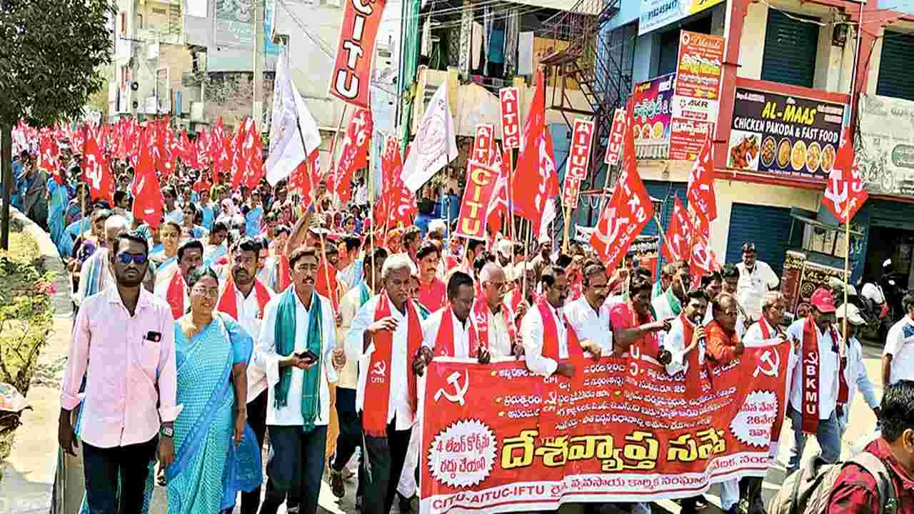 కార్మిక సమస్యలపై కదనం 