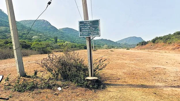 కొనసా..గుతున్న దర్యాప్తు