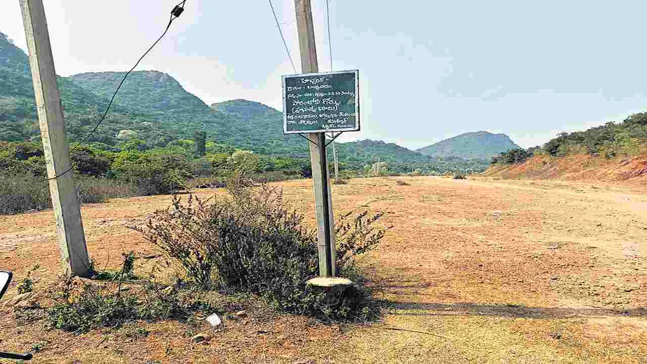 కొనసా..గుతున్న దర్యాప్తు