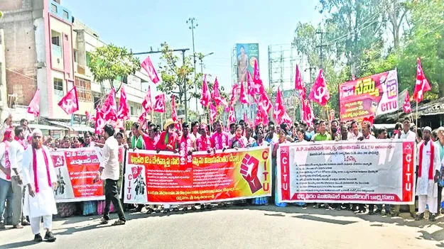STRIKE: సార్వత్రిక సమ్మె విజయవంతం