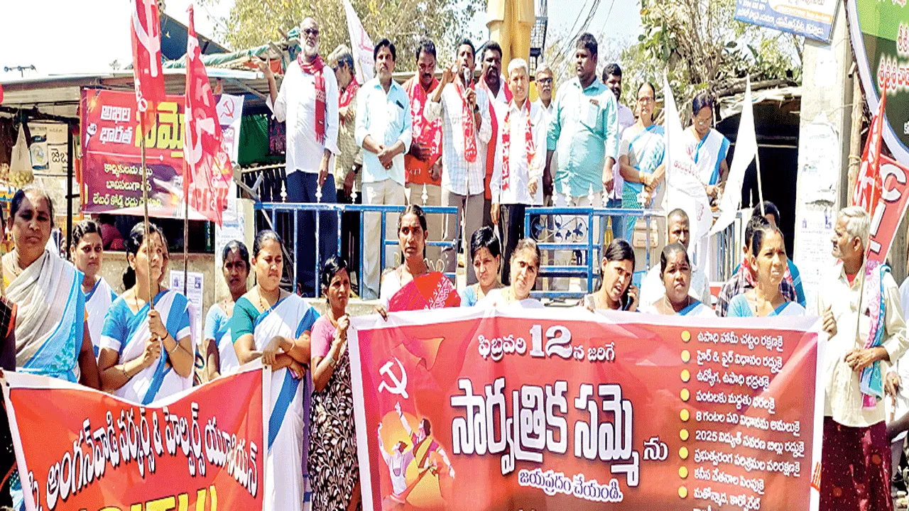 లేబర్‌ కోడ్‌లను రద్దు చేయాలి