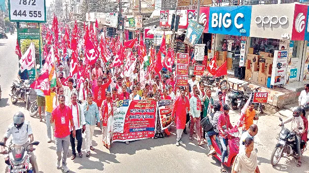  లేబర్‌ కోడ్లను రద్దు చేయాలి