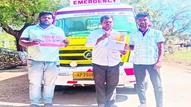 CM: థ్యాంక్యూ... సీఎం సార్‌