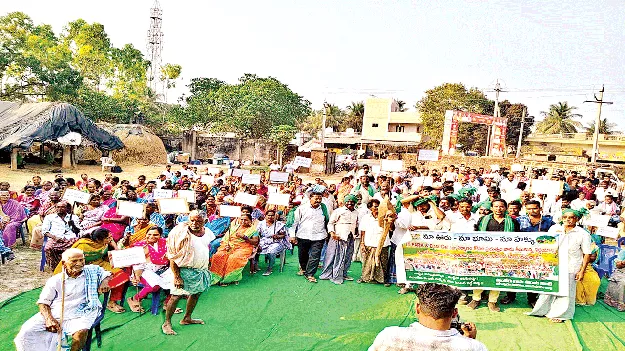 జీవనాధారం లేకుండా చేయొద్దు 