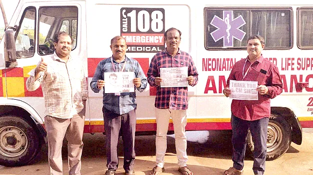 ఆపద్బాంధవులకు భరోసా 