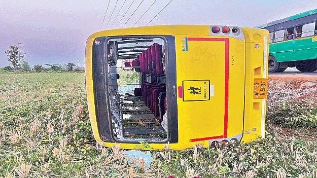 Is the school bus safe? స్కూల్‌ బస్సు భద్రమేనా?