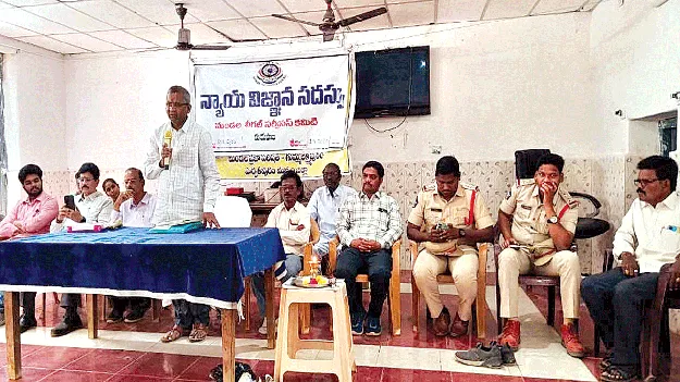 చట్టాలపై అవగాహన పెంచుకోండి