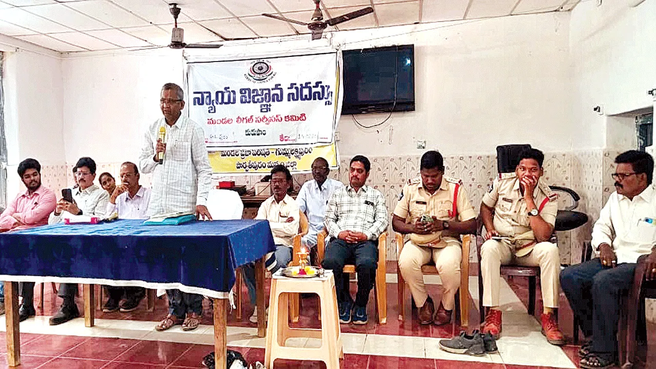 చట్టాలపై అవగాహన పెంచుకోండి