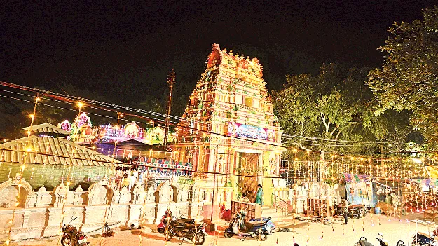 Om Namashivaya ఓం నమశ్శివాయ