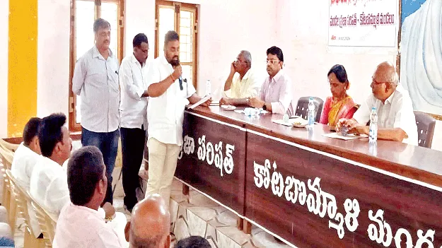 మొబైల్‌ య్యాప్‌ ద్వారా ఇంటి పన్ను వసూళ్లు 