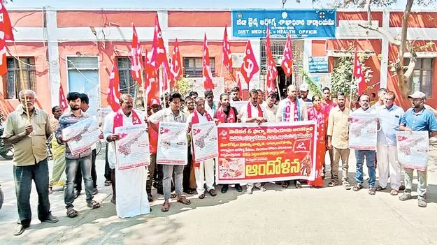 మెడికల్‌ మాఫియాను అరికట్టాలి 