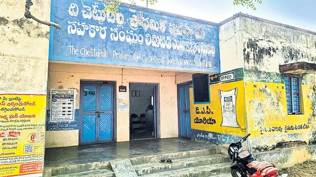 అవకతవకలు జరిగినా చర్యలకు మీనమేషాలు