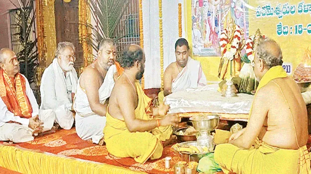 వైభవంగా శివపార్వతుల కల్యాణం