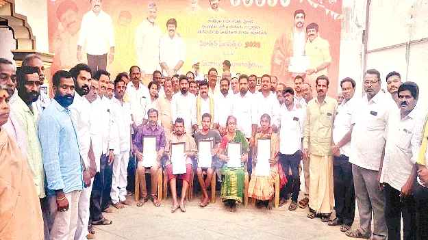 పేదలకు అండగా ప్రభుత్వం