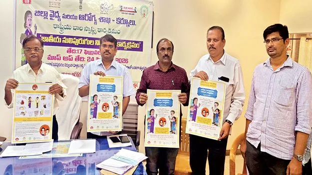 నులి పురుగుల నివారణకు కృషి చేయండి 