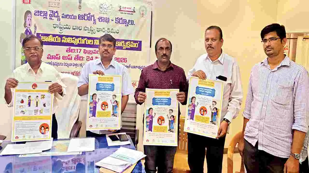 నులి పురుగుల నివారణకు కృషి చేయండి 