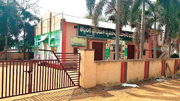 Cooperative employees' strike  సహకార ఉద్యోగుల సమ్మె 